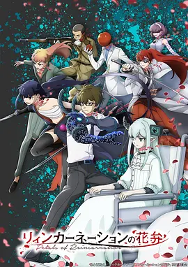 剑来 第5话