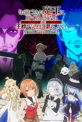 剑来 第4话