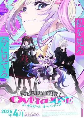 剑来 第8话